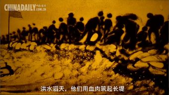 沙画 建军节,致敬最可爱的人