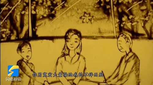 泪目沙画 若我归来,请不要叫我英雄