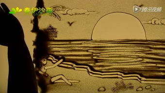 春伊沙画 yhh的个人频道