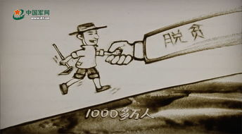 新时代 新寄语 沙画版2018新年贺词︰习主席说了这麽多 知心话