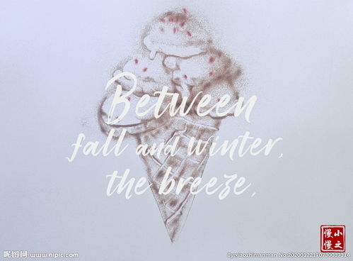 沙画最美美食系列图图片