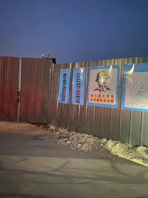 河北黄骅 某石油制品厂重污染预警期间污染环境 镇政府监管缺失