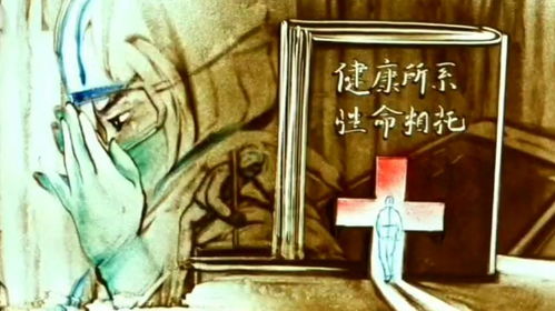 沙画声音日志⑧ 我想你,有成都到武汉那么远