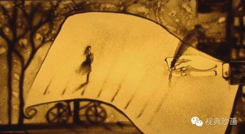 单色爱情沙画 爱一个人 什么都介意,什么都原谅