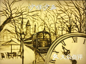 沈阳沙雅沙画八年经验 值得信赖课程 价格 简介 怎么样 沈阳学习培训