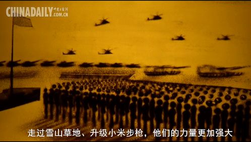 沙画 建军节,致敬最可爱的人