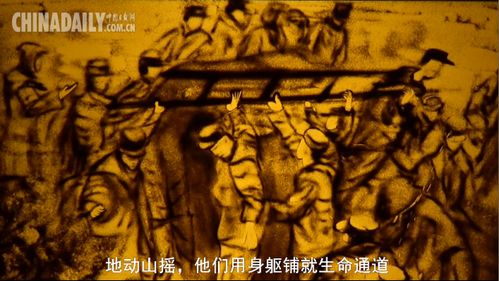 沙画建军节 流动的沙粒，凝固的敬意，致敬最可爱的人