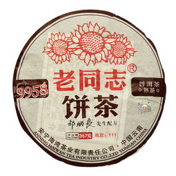 老同志老曼峨2016投资价值及市场风险分析预测